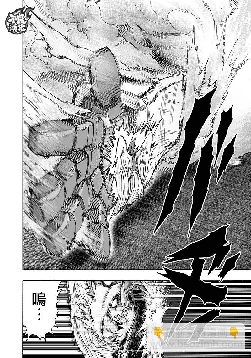 第144话 甜心假面33