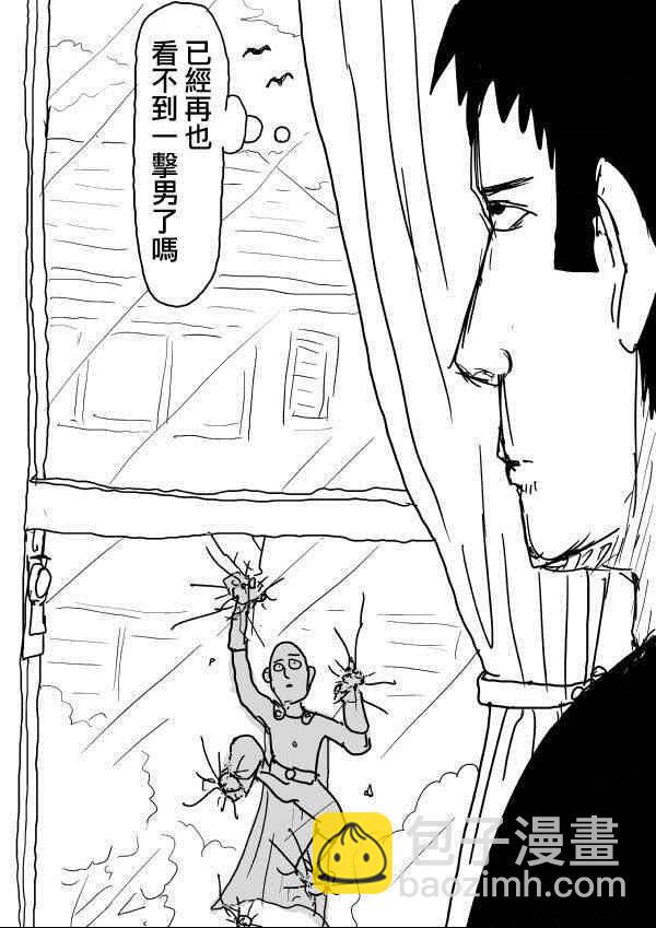 第96话 比赛与战斗41