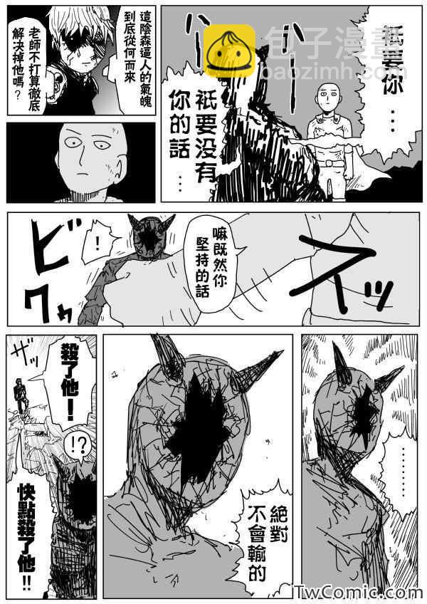 原作版92（2）6