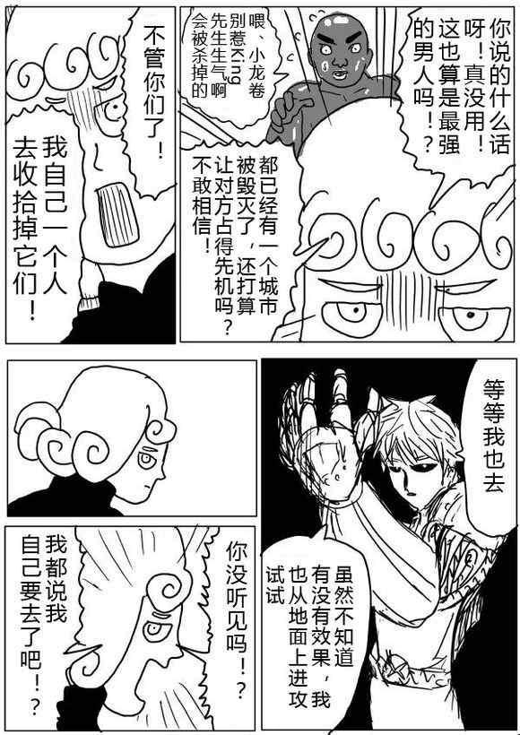 原作版36-371