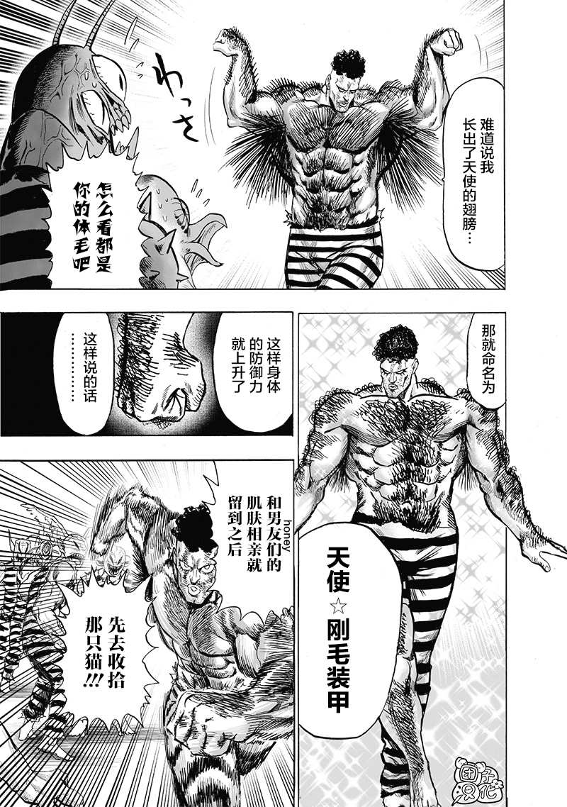 原作版01167