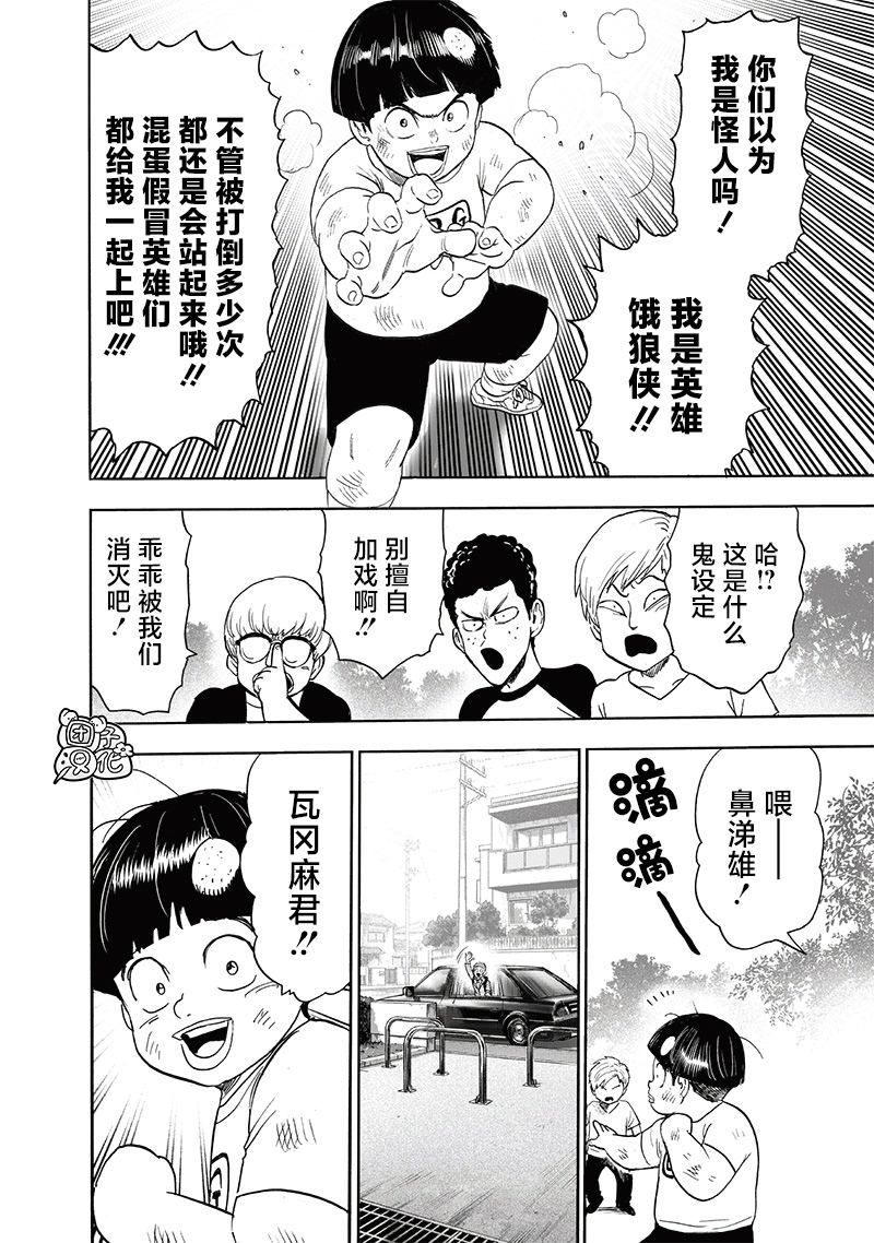 第215话 收获11