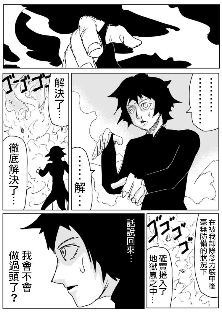 原作版101（2）4