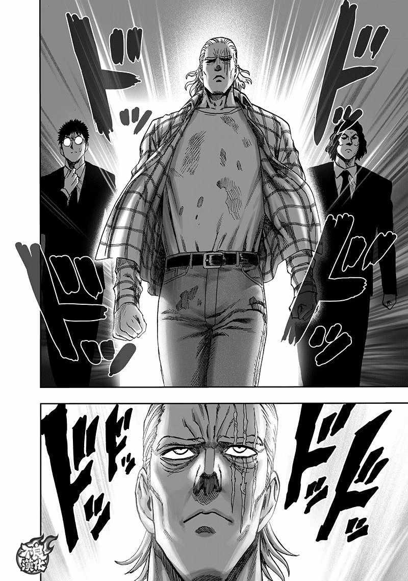 第134话 出发！25