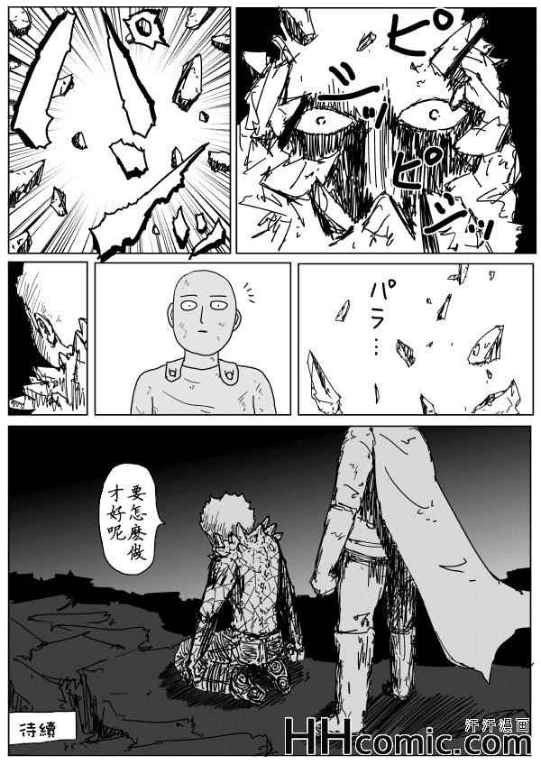 原作版94(2)14
