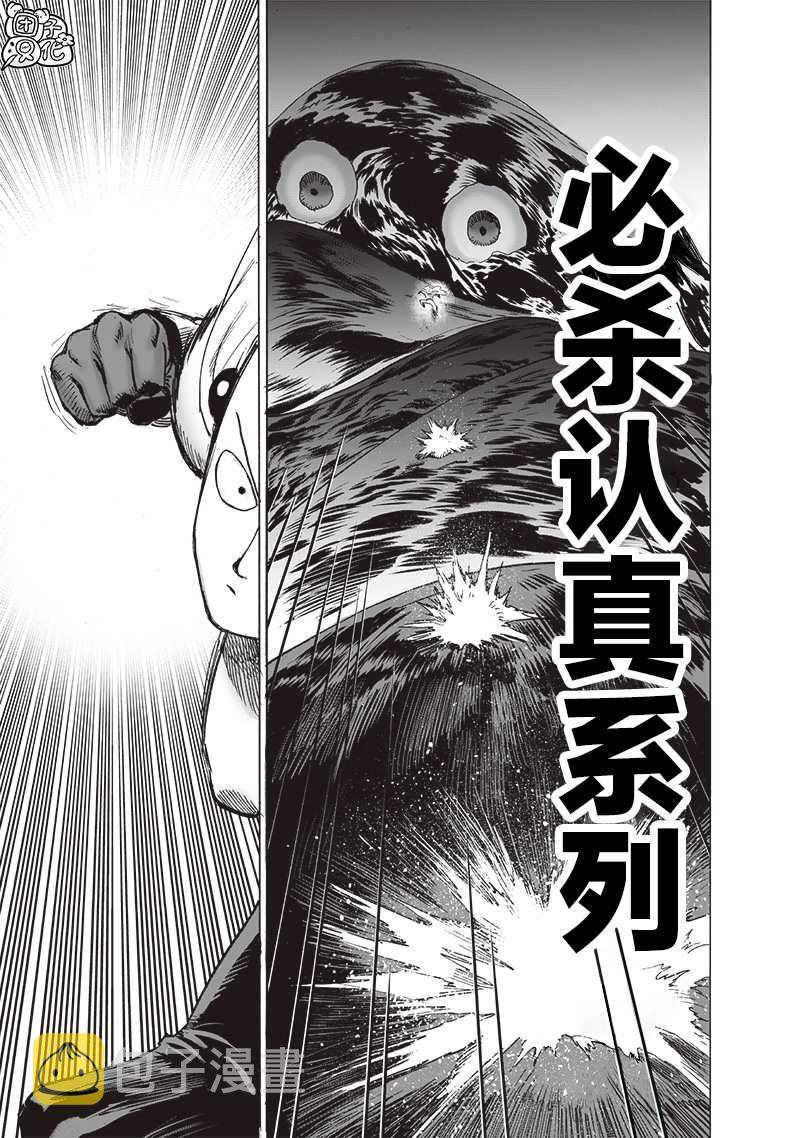 第202话 BAD BOYS11