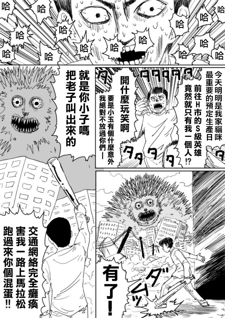 原作版105（1）8