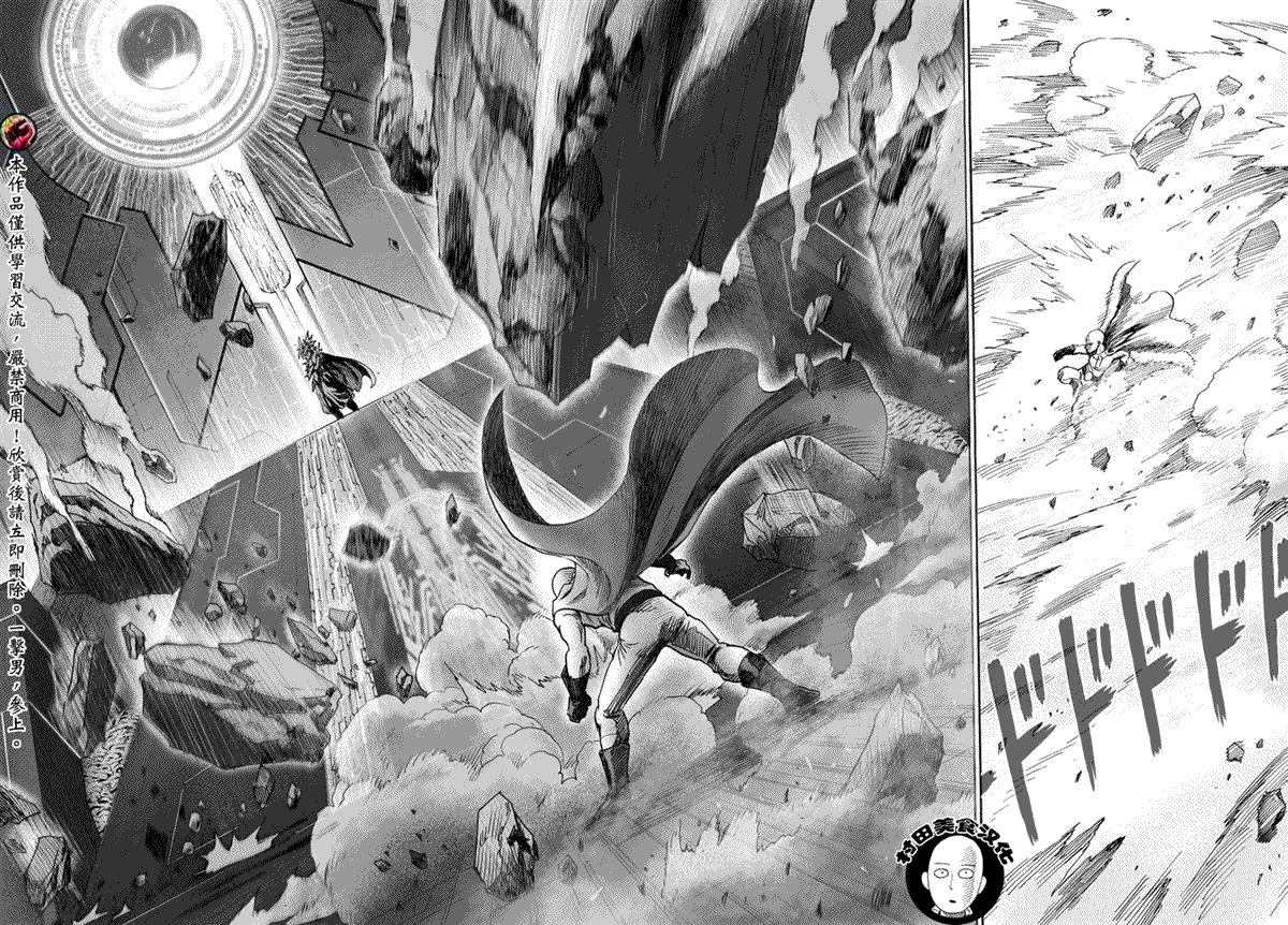 第44话25