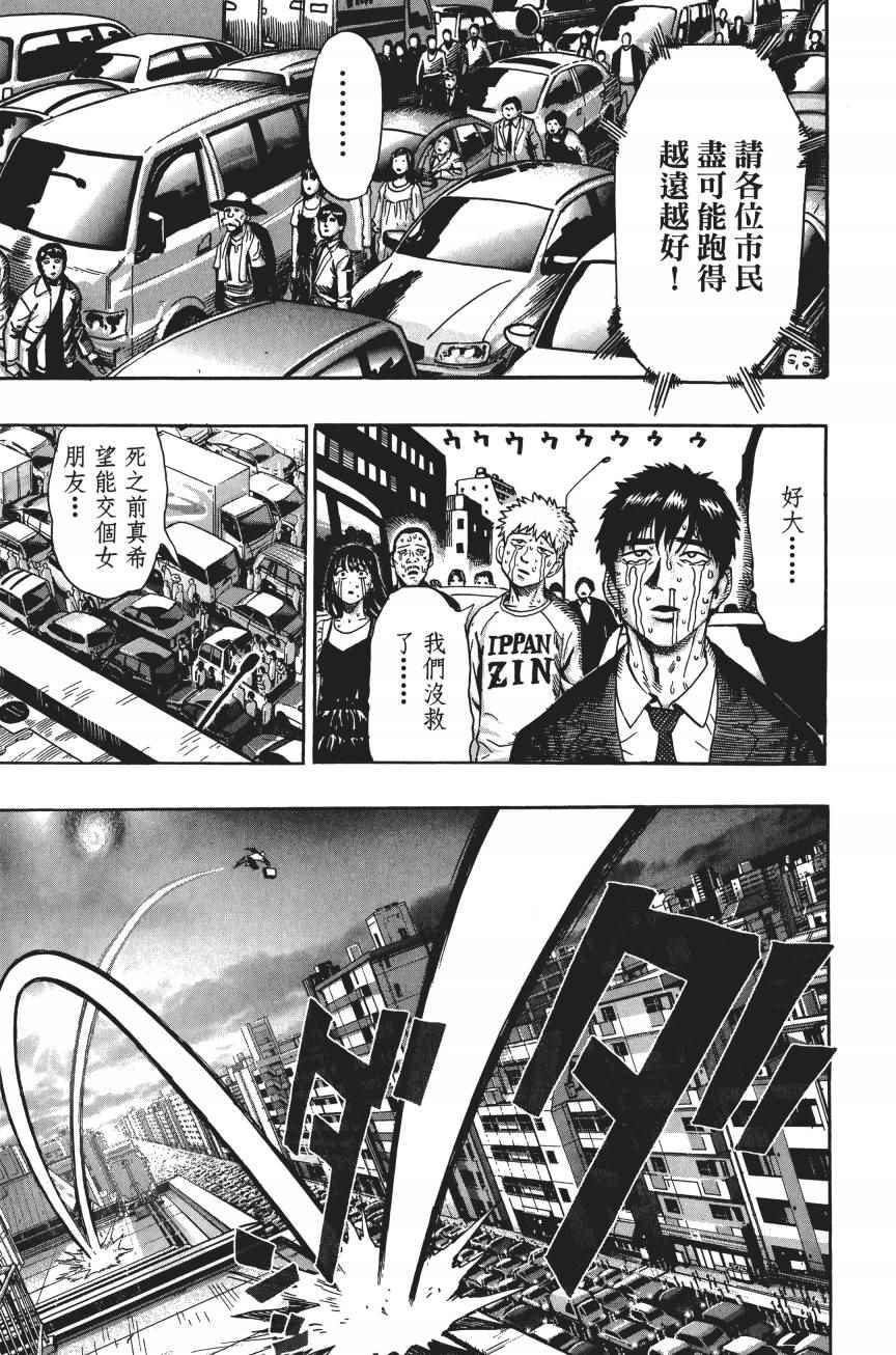 第4卷25