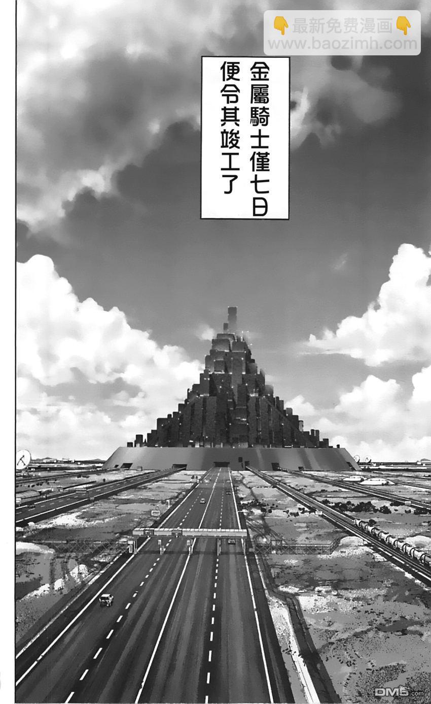 第85话17
