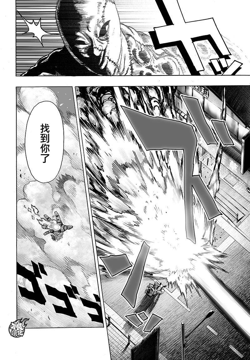 第99话9