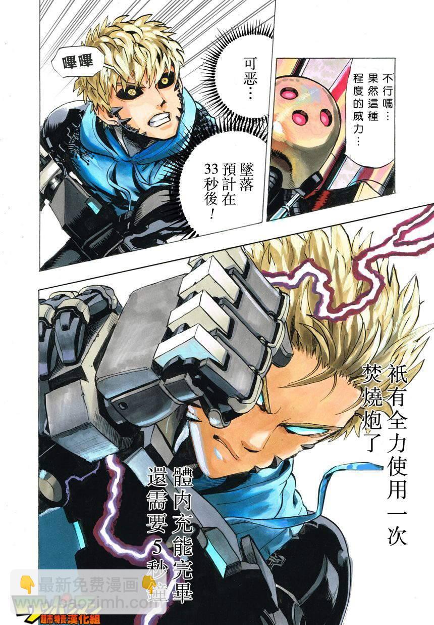 第24话12