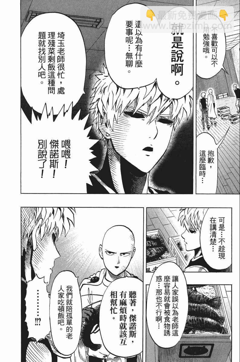 第8卷174