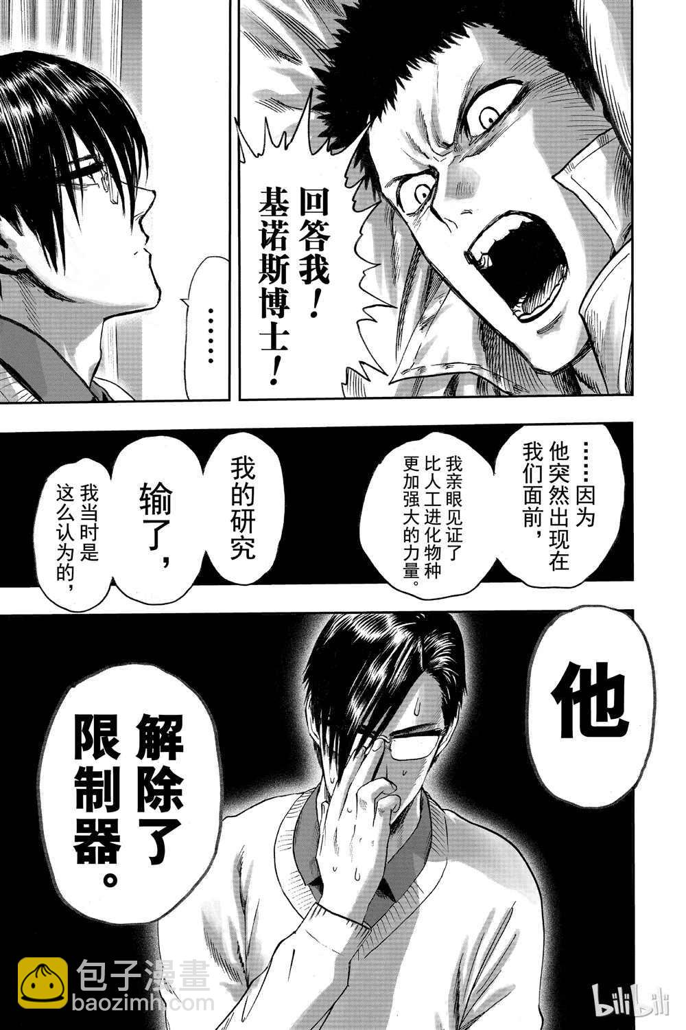 第18卷83