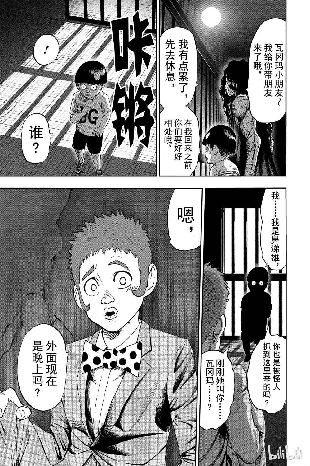 第18卷166