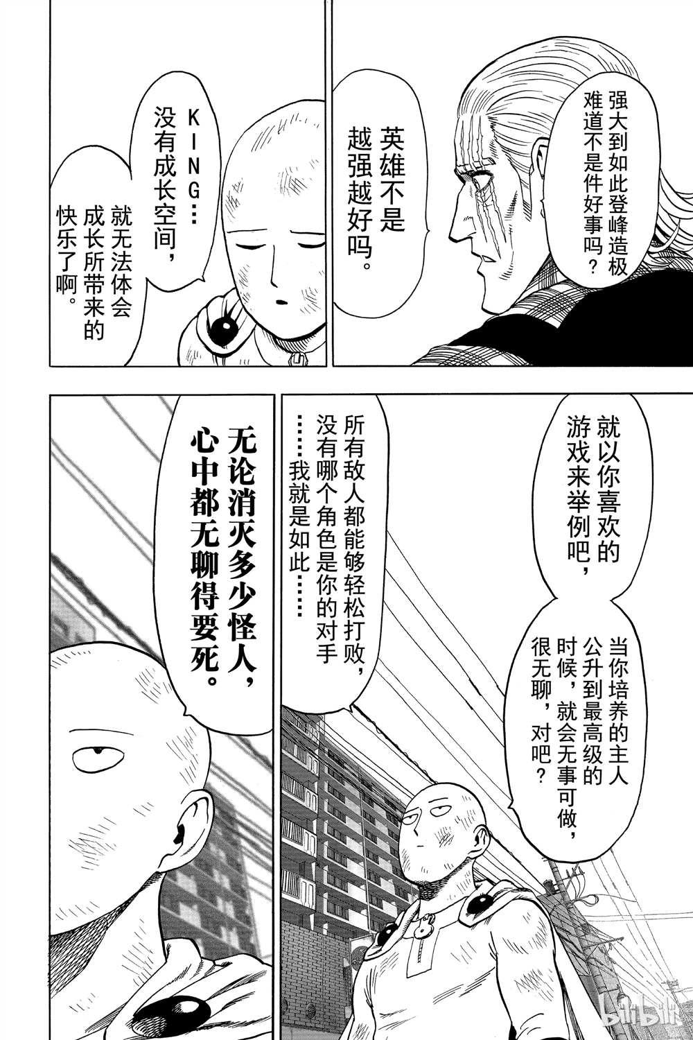 第15卷29