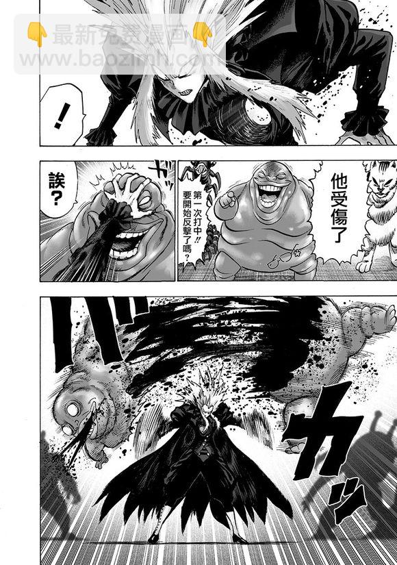 第147话 Love Revolution31
