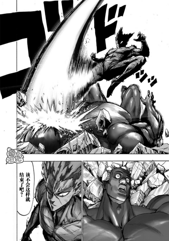 第169话12