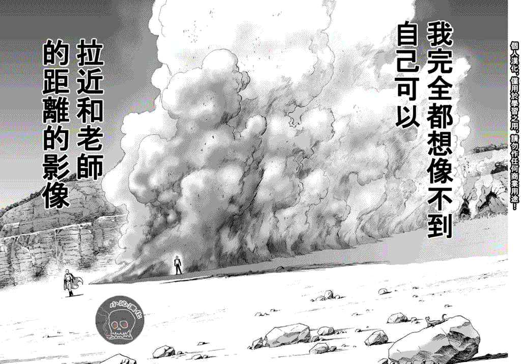 第17话 交手42