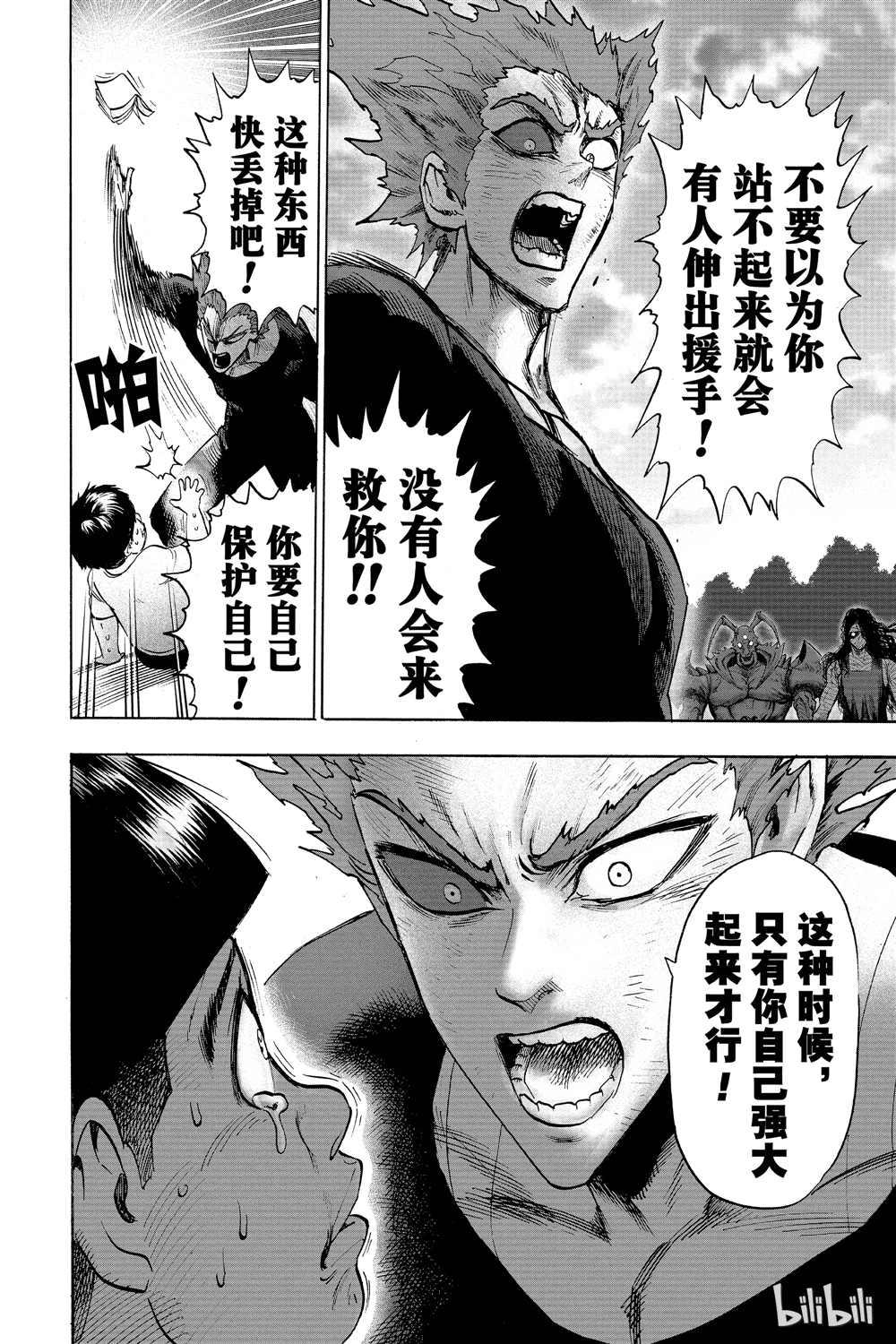 第18卷58