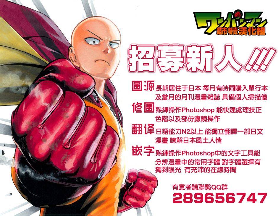 第32话 不安定的希望55