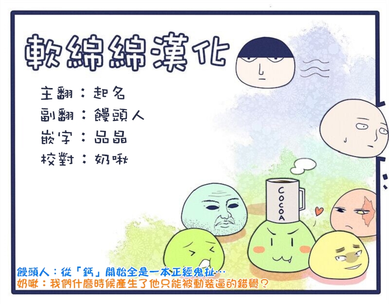 原作版109（7）4