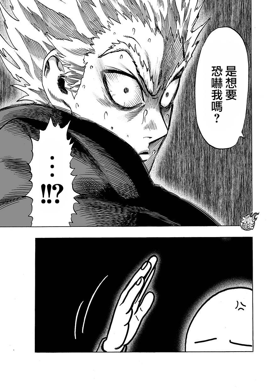 第76话8