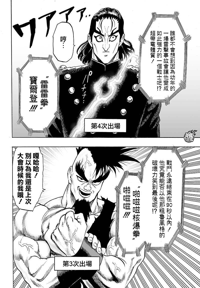 10卷番外3