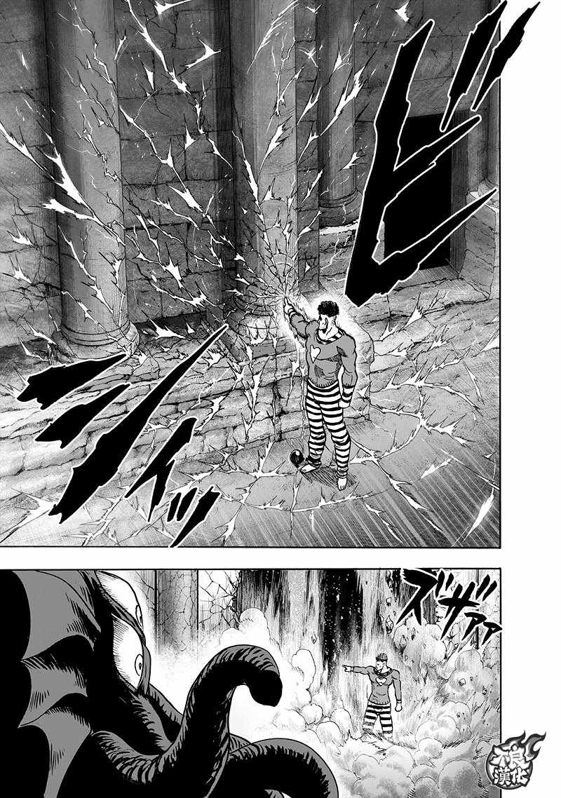 第150话 大蛇vs琦玉14