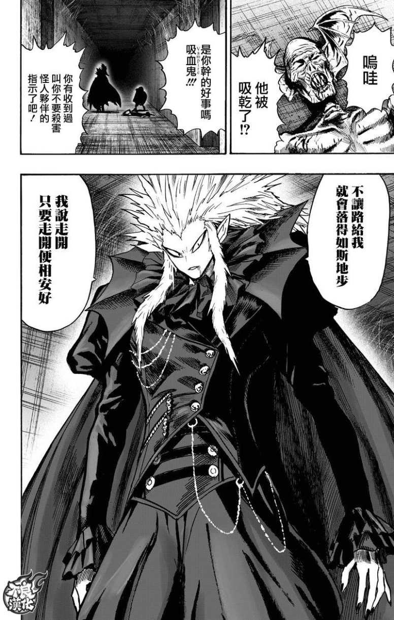 第130话 锅45