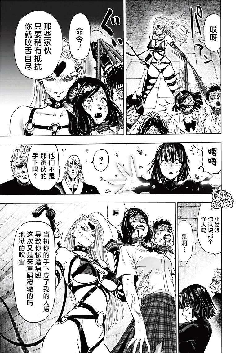 第155话 重置版2