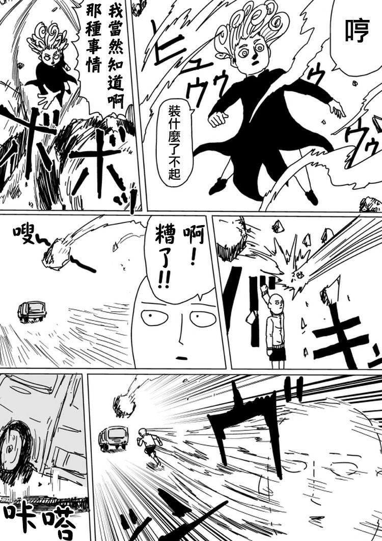 原作版103（2）8
