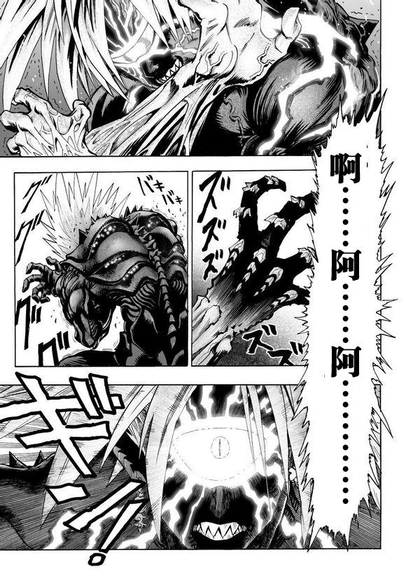 第45话12