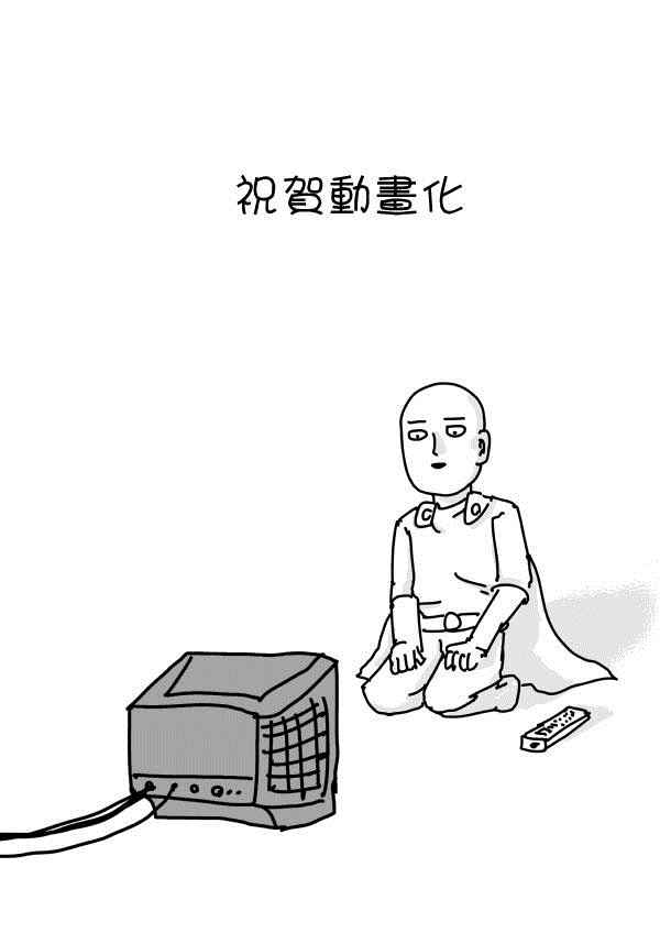 第三次人气投票107