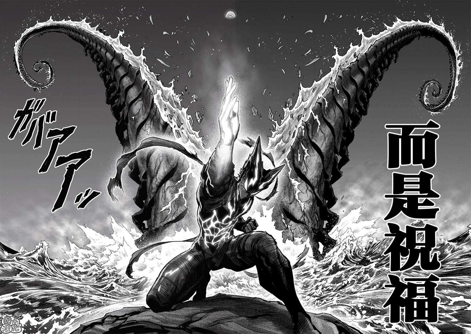 第204话 祝福20