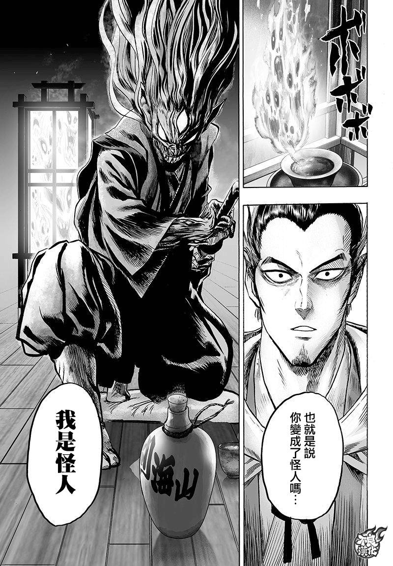 圣诞特别篇18