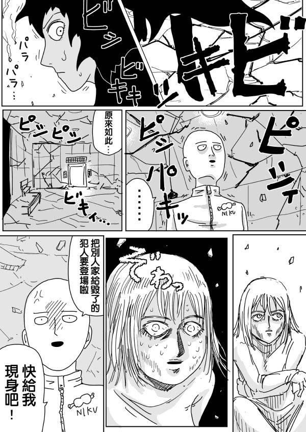 原作版99(3)7