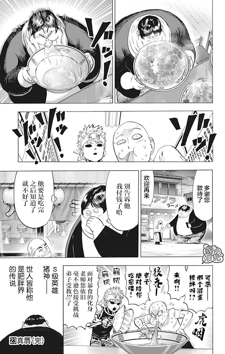 原作版01206