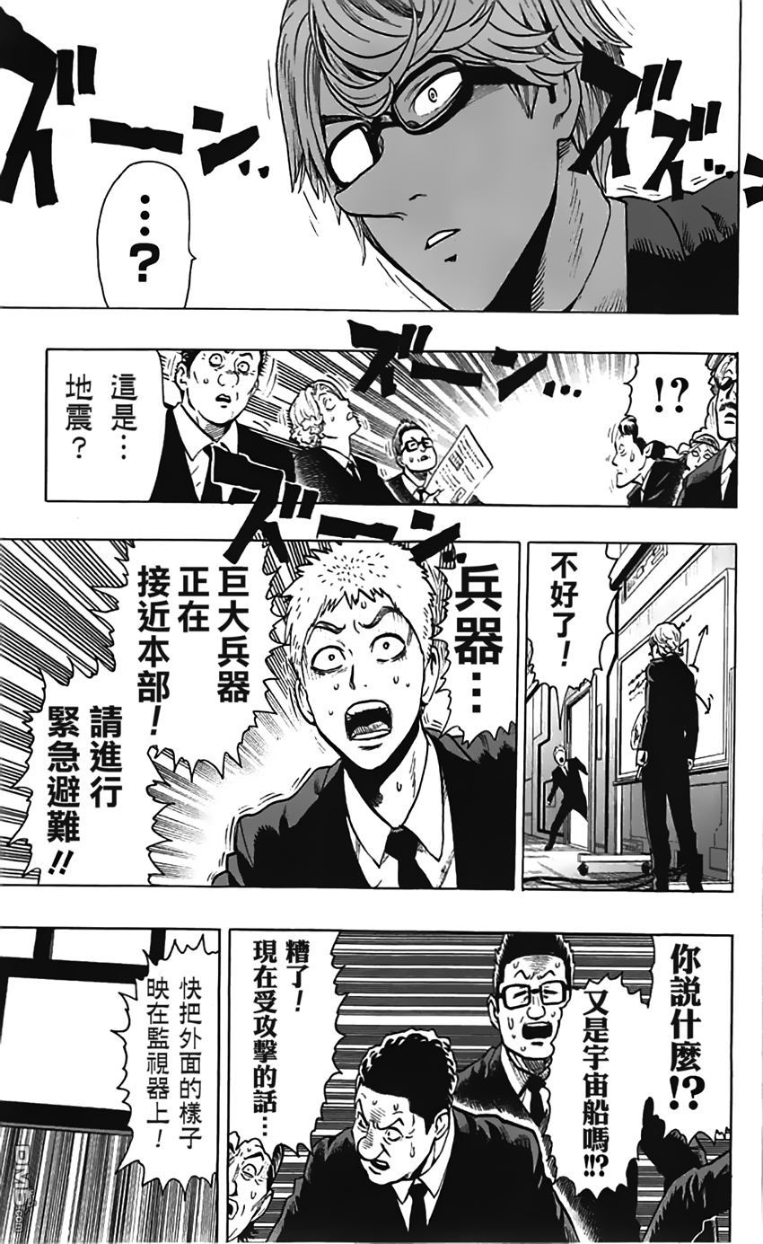 与小龙卷013