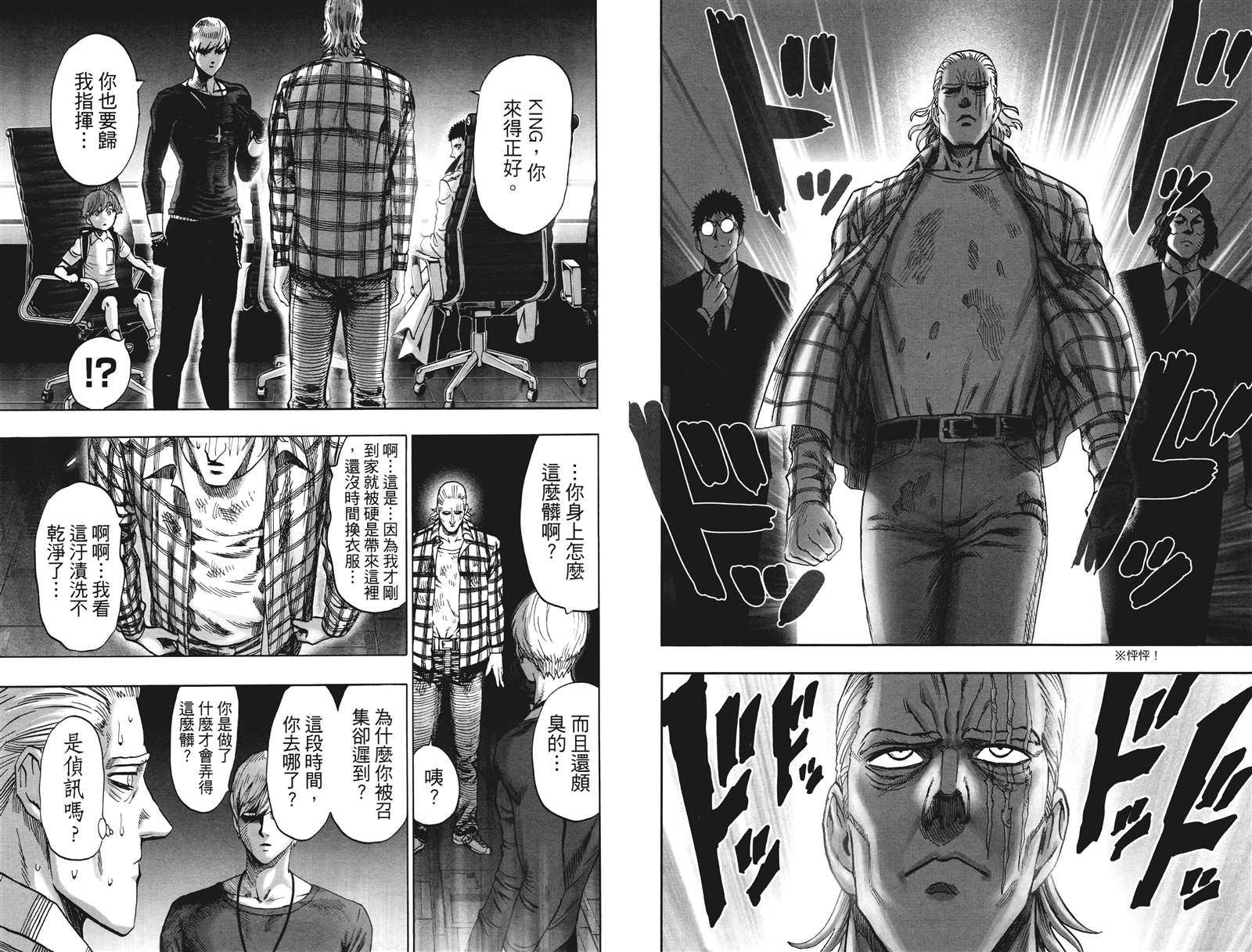 第20卷19