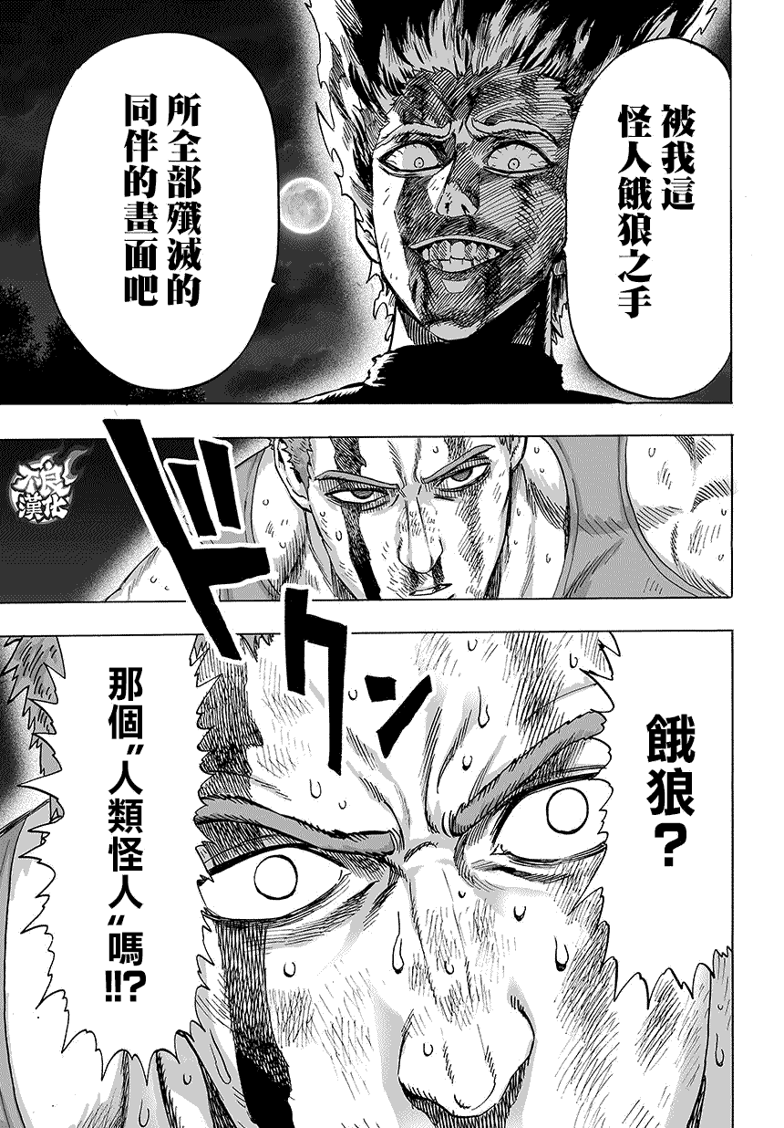 第72话 帽子13