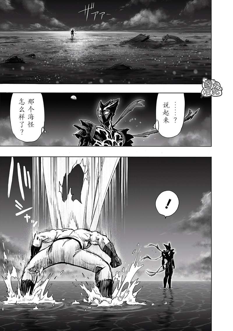 第205话 分水岭23