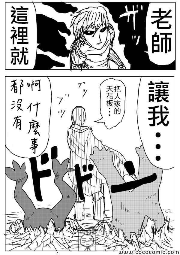 原作版0712
