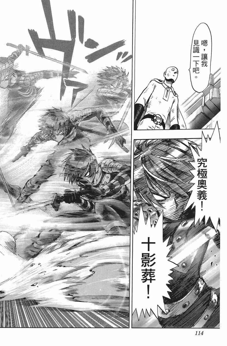 第9卷116