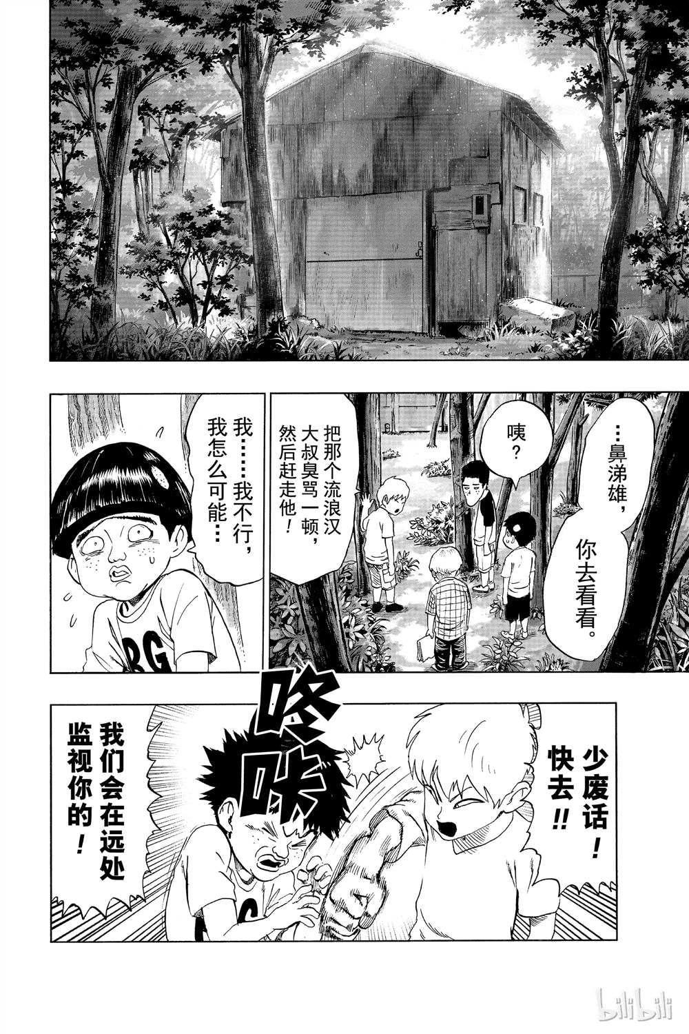 第15卷163