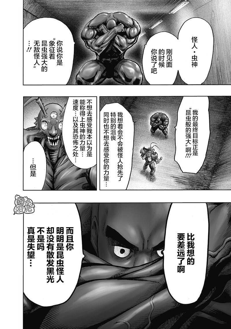 原作版01192