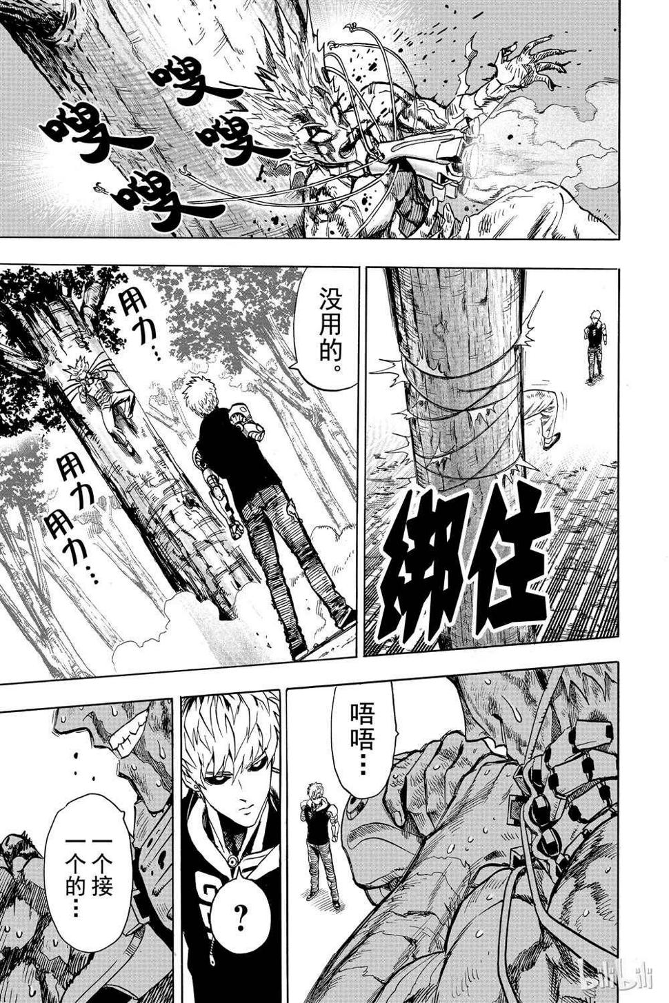 第16卷142