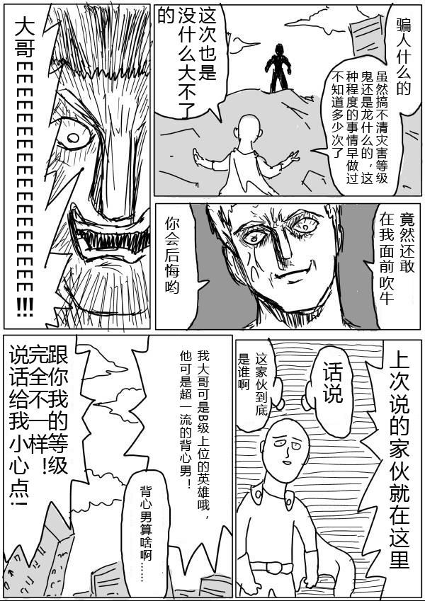 原作版2643
