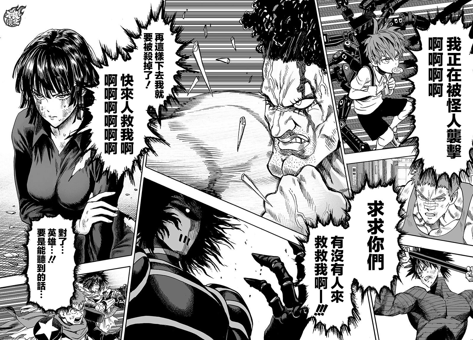 第117话 停滞与成长11