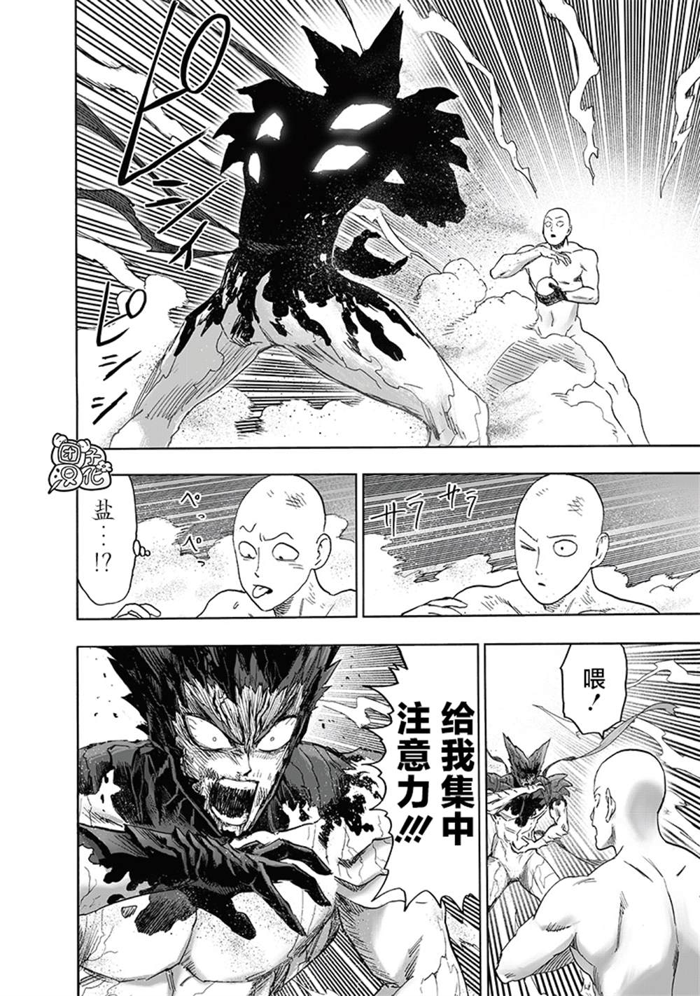 第213话 众神的觉醒50